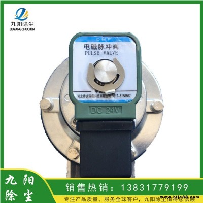 九陽(yáng)供應(yīng)防爆電動(dòng)對(duì)開(kāi)多葉調(diào)節(jié)閥1寸防爆電動(dòng)閥防爆電動(dòng)多葉調(diào)節(jié)閥防爆風(fēng)閥
