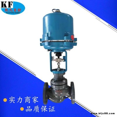 電動(dòng)調(diào)節(jié)閥 ZDLP比例積分調(diào)節(jié)閥 電動(dòng)二通單座調(diào)節(jié)閥dn65