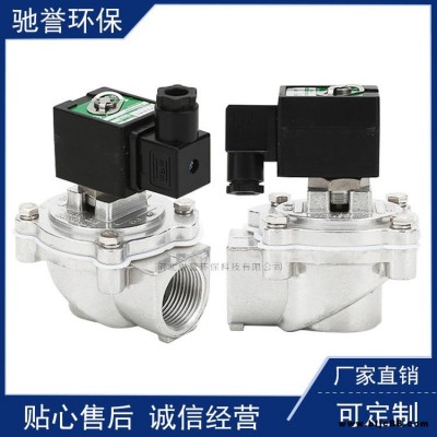 清灰脈沖電磁閥 雙膜片法蘭快速連接噴吹閥 電磁控制閥