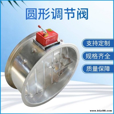 貫科供應(yīng)電動(dòng)調(diào)節(jié)閥 防火調(diào)節(jié)閥 風(fēng)量調(diào)節(jié)閥 鍍鋅板一體閥