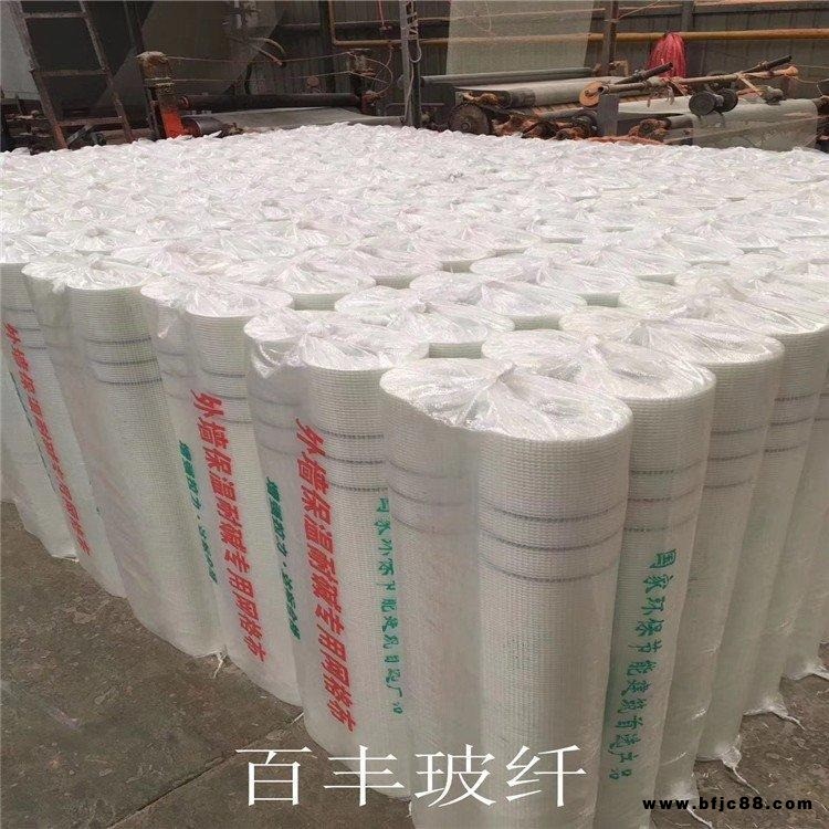 大眼網格布 隔墻板網格布  墻面貼網格布 石膏板專用網格布