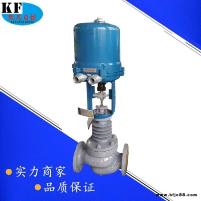 動(dòng)態(tài)平衡電動(dòng)調(diào)節(jié)閥 電動(dòng)平衡閥 ZDLP-16C單座調(diào)節(jié)閥dn50