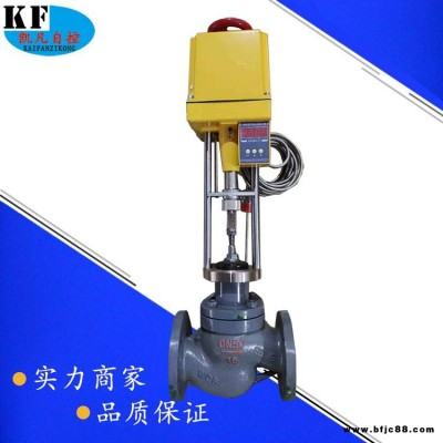 自力式溫控電動(dòng)調(diào)節(jié)閥 ZZWPE鑄鋼蒸汽溫度控制調(diào)節(jié)閥dn80