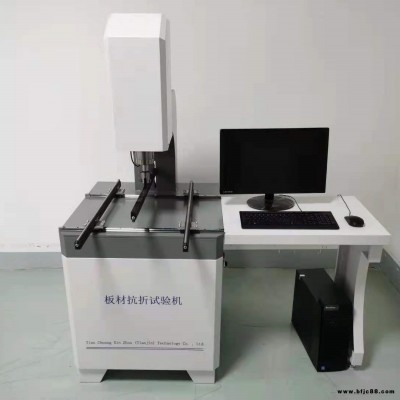 KZJ-2石膏板抗折試驗機，板材抗折試驗，抗折機廠家天創新洲