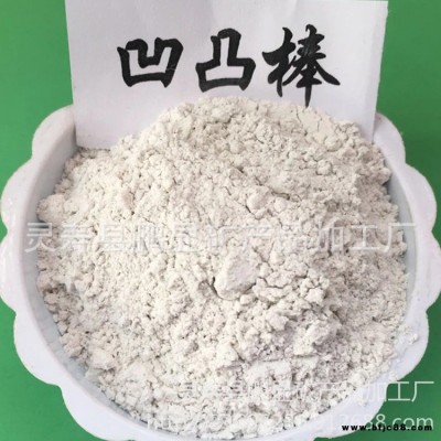 農業(yè) 涂料用高粘度凹凸棒粉 抗鹽泥漿凹凸棒粉末 石膏板用凹凸棒粉