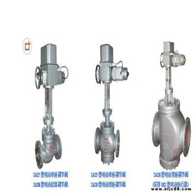 電動調節閥  ZAZP-25CZAZP電動調節閥 ZAZP-16C DN50