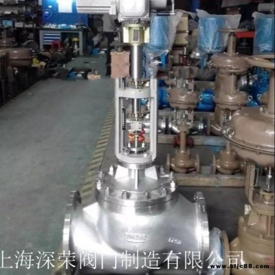 上海深榮 T947H電動調節閥 法蘭球閥  質量保證