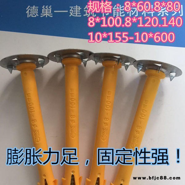 304不銹鋼飛碟墊片保溫釘錨栓內(nèi)墻石膏板專(zhuān)用