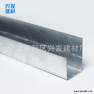 20邊龍骨 20×20×30 鍍鋅吊頂邊龍 石膏板集成吊頂輕鋼龍骨