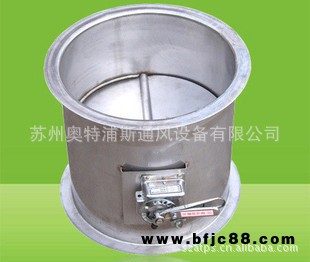 防火調(diào)節(jié)閥/昆山吳江太倉上海常熟 供應(yīng)商