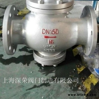 上海深榮 Y43H Y43Y型蒸汽減壓閥 持壓泄壓閥  可非標定制