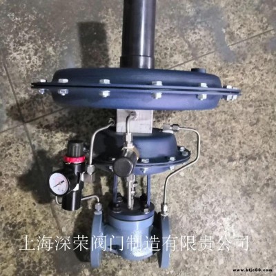 上海深榮 氮封閥 泄氮閥  氮氣減壓閥 廠家直銷 價格優