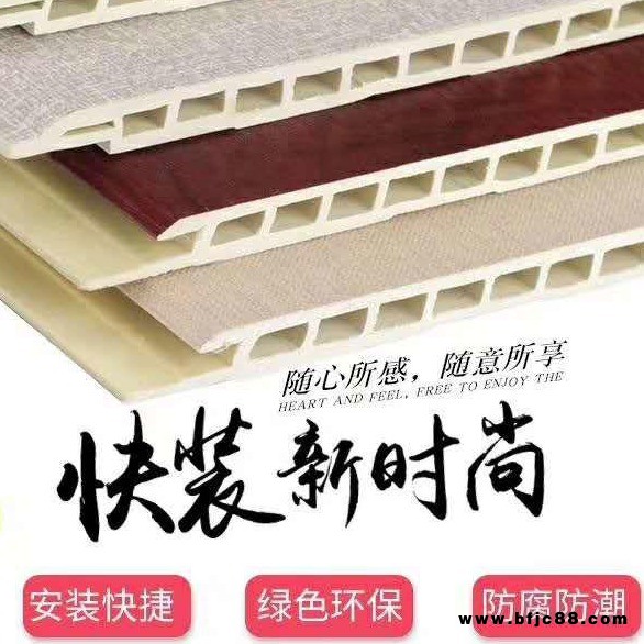 北京集成墻面品牌 竹木纖維板 環(huán)保集成墻板 廊坊工廠(chǎng)直銷(xiāo) PUR熱膠機(jī)生產(chǎn)墻板