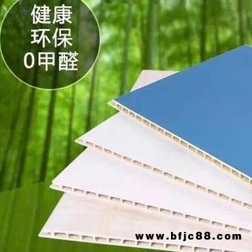 北京集成墻面廠(chǎng)家直銷(xiāo)竹木纖維板快裝墻板護(hù)墻板300/400/600