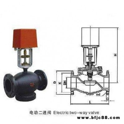 空調(diào) 采暖 調(diào)節(jié)蒸汽 流量VB7000 比例積分電動二通閥調(diào)節(jié)閥DN350