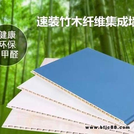 廊坊工廠(chǎng)直銷(xiāo) 竹木纖維集成墻面 環(huán)保集成墻板 廊坊竹木纖維板 防水墻板 防火集成墻