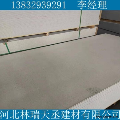 山西忻府區(qū)硅酸鈣板是石膏板嗎品牌貨源