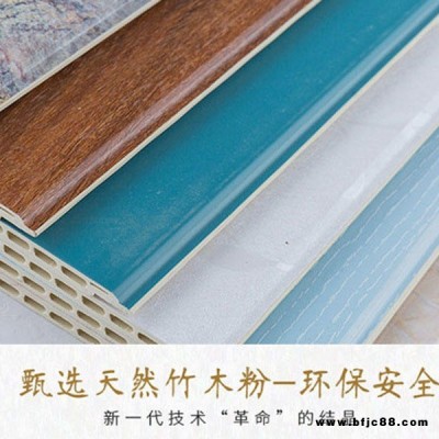 廊坊霸州竹木纖維集成墻面 3D背景墻護墻板產品規格