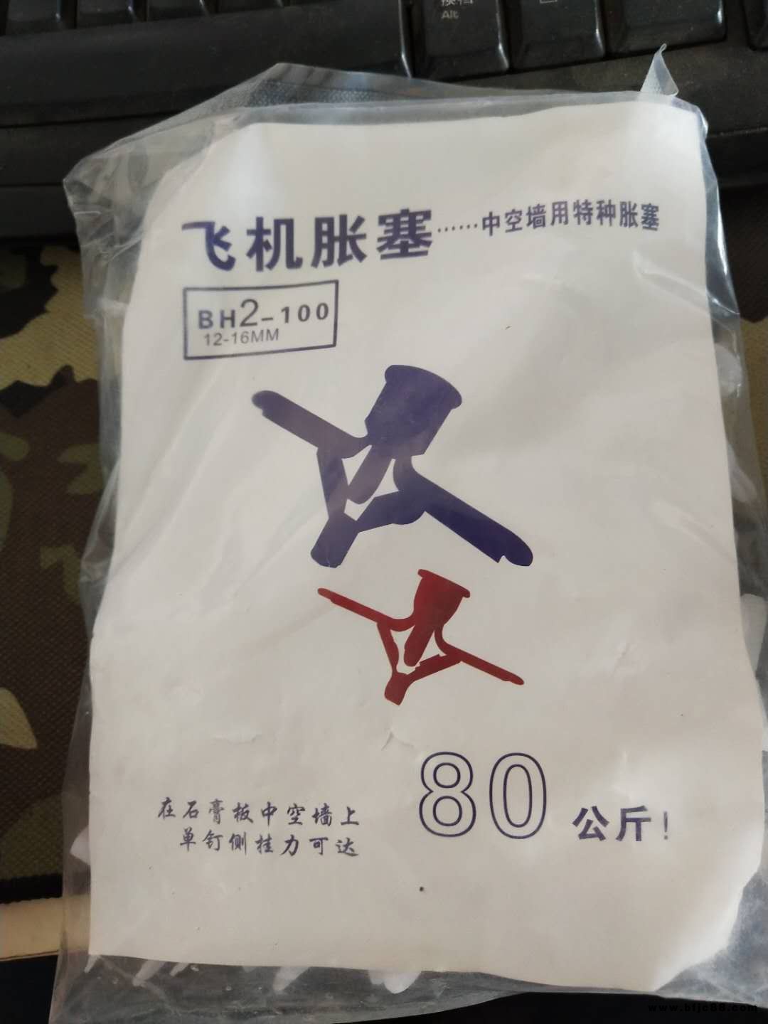河北廠家 塑料脹栓國標黃色塑料脹栓飛機脹塞石膏板膨脹管