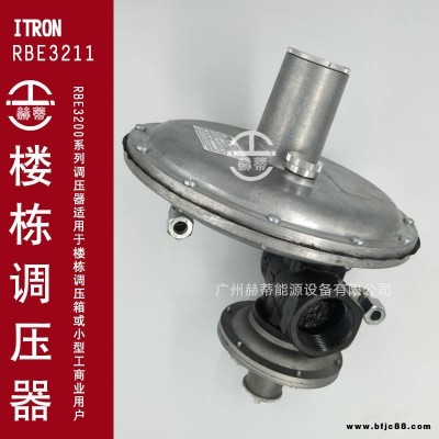埃創(chuàng)RBE3221天燃?xì)庹{(diào)壓器備件包管道調(diào)壓ITRON愛(ài)創(chuàng)減壓閥RBE3211皮膜