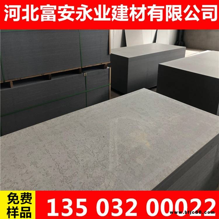 北京豐臺區(qū)纖維增強(qiáng)水泥壓力板是石膏板嗎