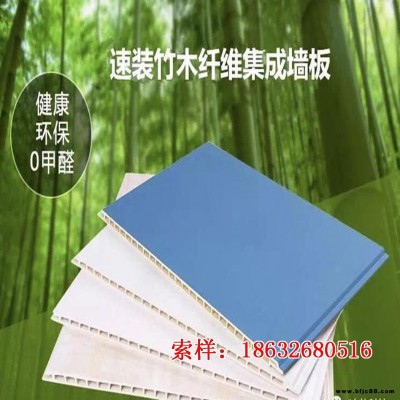 北京集成墻面 天津集成墻面 廊坊集成墻生產(chǎn)工廠 北京竹木纖維集成墻板