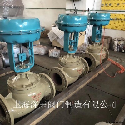 上海深榮 ZJHP氣動薄膜 單座調(diào)節(jié)閥 硬密封法蘭蝶閥 可定制各種材質(zhì)
