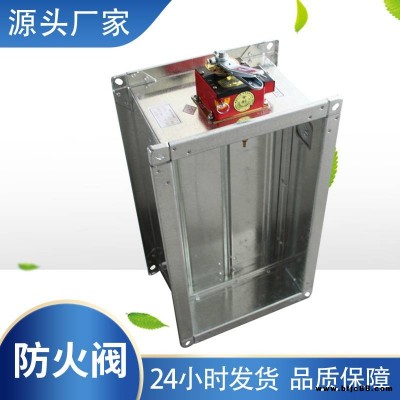 提供70℃電動防火閥 防火調節(jié)閥 70度防火閥 安裝便捷
