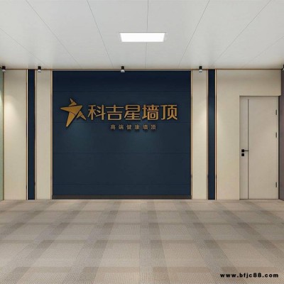 東莞集成墻板廠家 科吉星集成墻面裝修房地產(chǎn)精裝房專用板供應(yīng)商批發(fā)價格