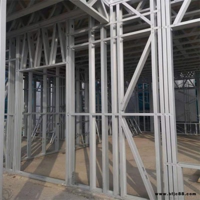 集成房屋輕鋼龍骨 隔墻鋼龍骨 集成房屋龍骨 可定制 鑫驊XH
