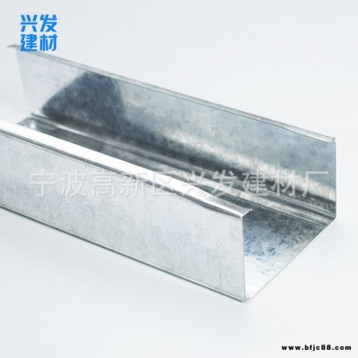 供應75豎龍骨  C型鍍鋅 75×45  隔墻吊頂專用  輕鋼副龍骨