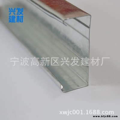 供應輕鋼龍骨 U型鍍鋅 50輕鋼副龍骨 U型輕鋼大龍骨