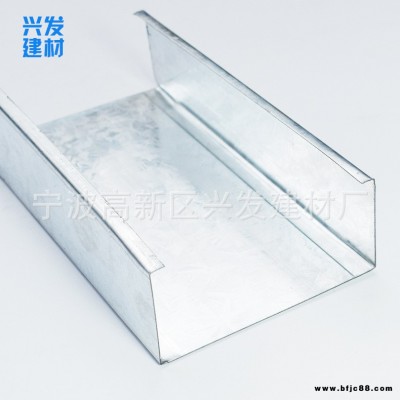 100豎向龍骨 100×45 U型鍍鋅輕鋼龍骨 100隔墻吊頂龍骨 副龍骨