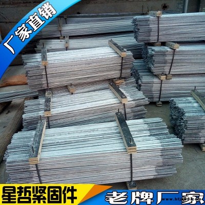 星然 熱鍍鋅拉條 熱鍍鋅拉桿 光伏拉條 斜拉條  光伏支架拉桿 熱鍍鋅牙條 光伏牙條 鋼結構拉條 定制訂做加工生產(chǎn)廠家