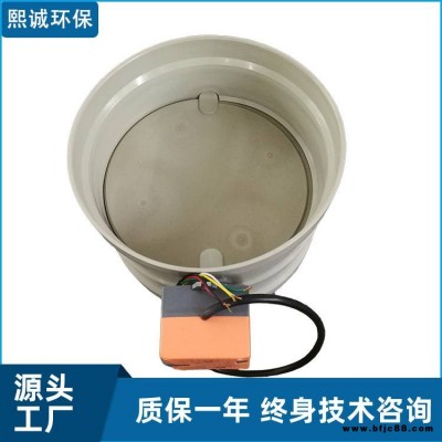 廣東云浮熙誠電動風(fēng)閥調(diào)節(jié)vav文丘里閥電動調(diào)節(jié)閥品牌好