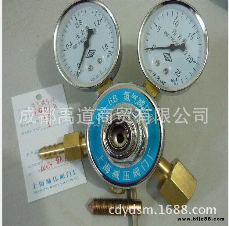 YQD-6B 氮氣減壓閥   全銅高壓氮氣減壓閥 上海減壓閥門廠