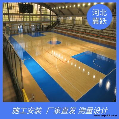 廠家定制 室內羽毛球館運動木地板 楓樺木雙龍骨運動木地板 體育館實木木地板 舞臺柞木木地板 型號齊全 冀躍制造