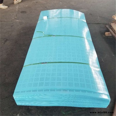 龍骨焊框安全網 封閉式沖孔施工網 高空防墜圓孔網 外墻沖孔網租賃 源頭供應廠家