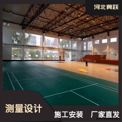 冀躍 羽毛球館運動木地板 舞臺松木地板 柞木單層龍骨