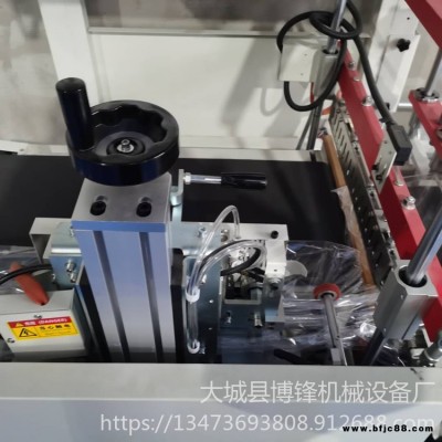 全自動熱收縮包裝機 長紙箱包裝機 博鋒 BF450 集成吊頂板材包裝機