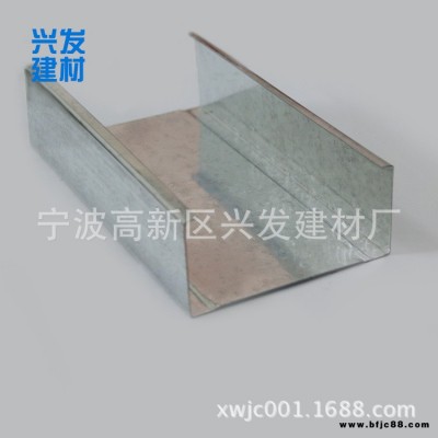 廠家促銷輕鋼龍骨 裝修吊頂隔墻專用 U型100豎向隔斷輕鋼龍骨