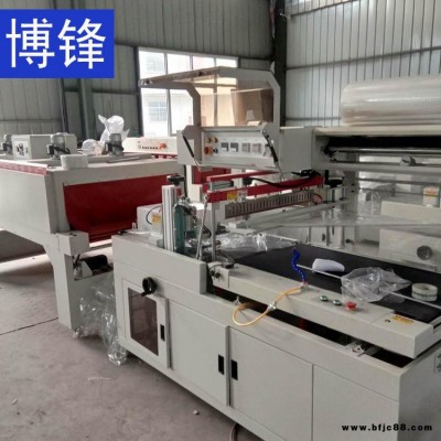 壓角線包裝機 博鋒 全自動包裝機 集成吊頂板材包裝機 包裝機廠家
