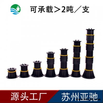 萬能支撐器 龍骨支撐器 可調節支撐器 蘇州亞馳供