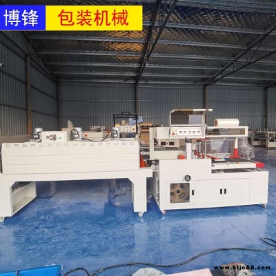 博鋒 BF450 集成吊頂板材包裝機 王老吉全自動包裝機 托盤套膜收縮機