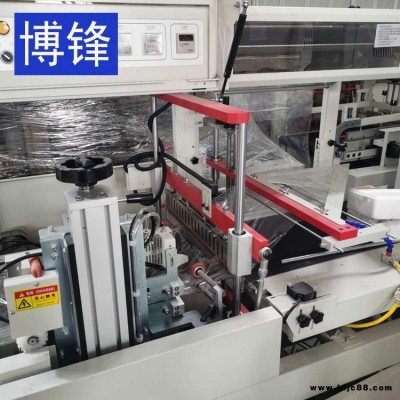 集成吊頂板材包裝機 博鋒 BF450 450型邊封包裝機 全封熱收縮包裝機