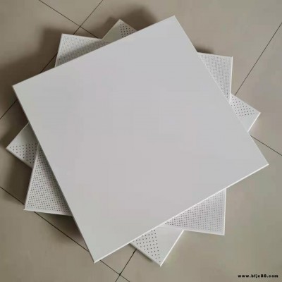 集成吊頂鋁扣板 鋁扣板300*300 全國發(fā)貨
