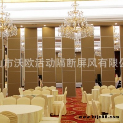 沃歐隔斷 南安市 酒店隔斷 折疊屏風(fēng)隔斷 酒樓包廂宴會廳活動隔斷定制廠家可電詢
