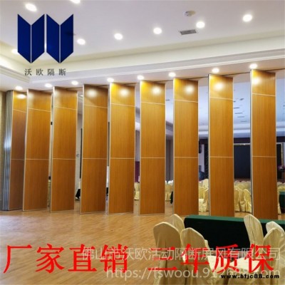 安順市沃歐隔斷  移動屏風(fēng)隔斷 移動隔斷 活動屏風(fēng) 酒樓屏風(fēng)隔斷 可選