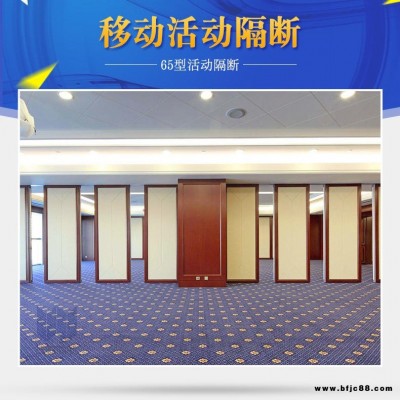 攀枝花市沃歐隔斷 玻璃隔斷 酒樓包廂隔斷 會議培訓室隔斷 工廠直銷   可電詢