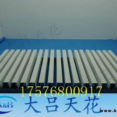 供應集成吊頂 4080天花吊頂 家居走廊吊頂木紋鋁方通